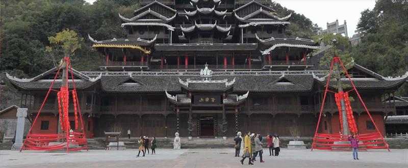 重庆 彭水县 九黎城