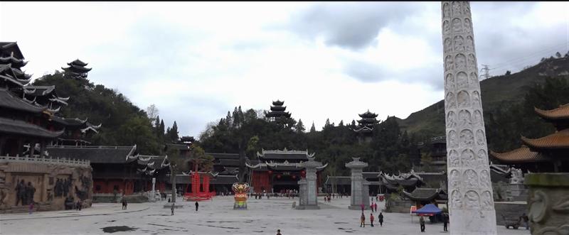 重庆 彭水县 九黎城