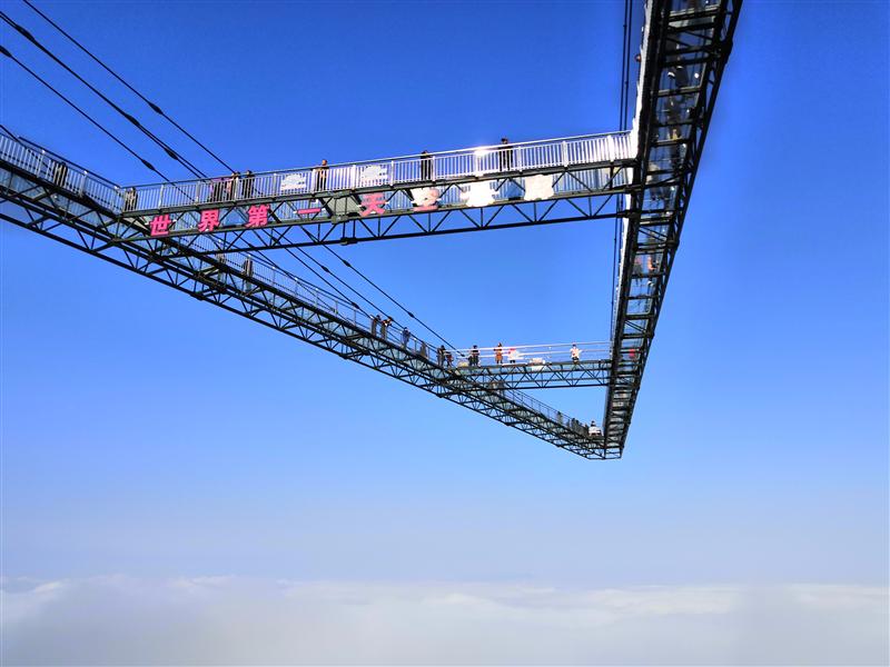 重庆 奥陶纪 天空悬廊 重庆 奥陶纪 天空悬廊