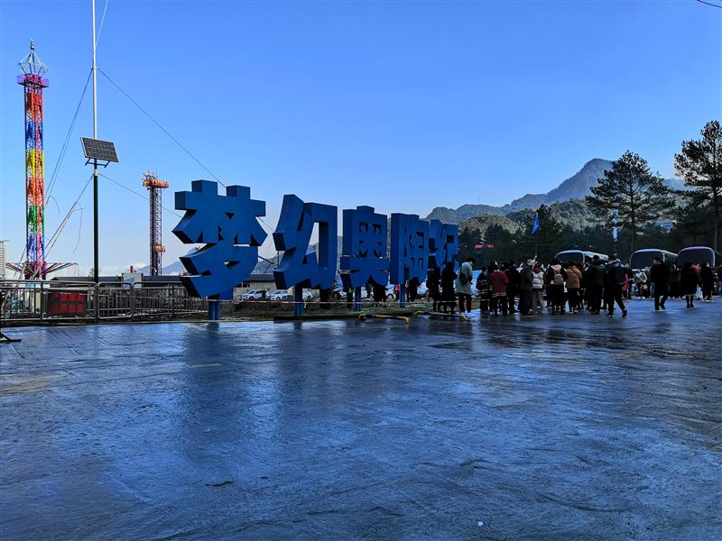 重庆 梦幻奥陶纪  重庆 梦幻奥陶纪