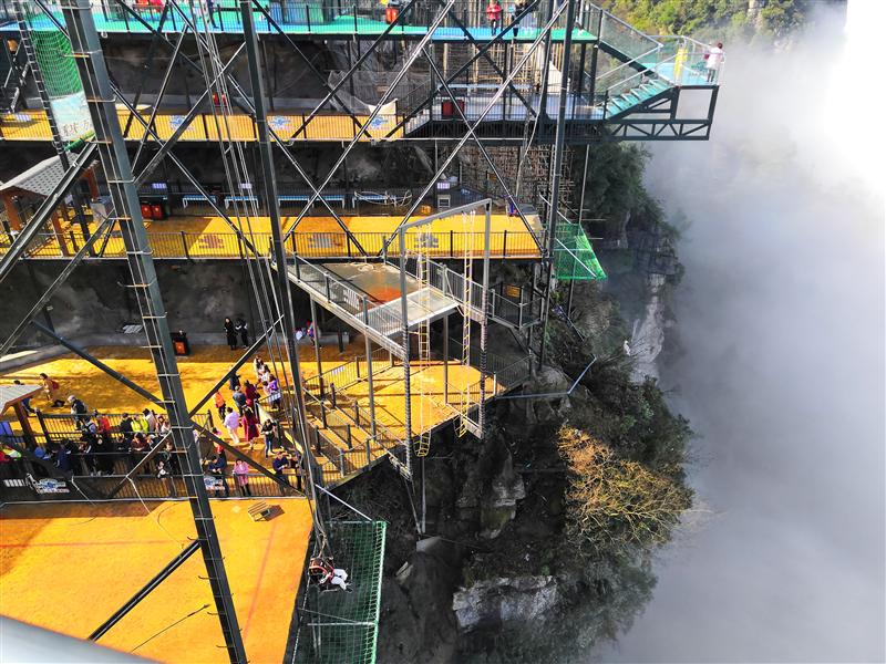 中国 重庆 奥陶纪 恐怖秋千  中国 重庆 奥陶纪 恐怖秋千