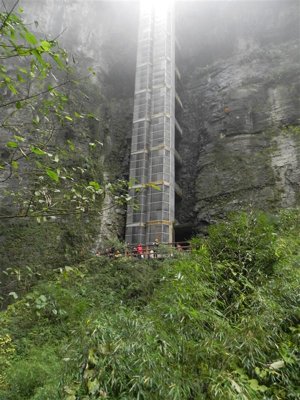 武隆 天坑三桥  电梯
