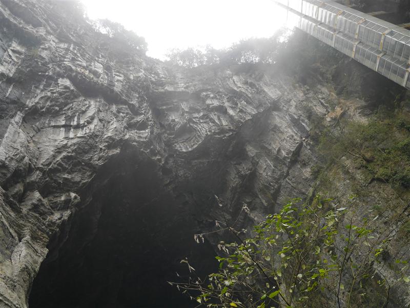 天坑三桥 天坑三桥