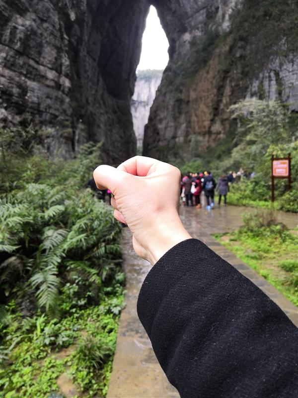 武隆 天生三桥 一线天