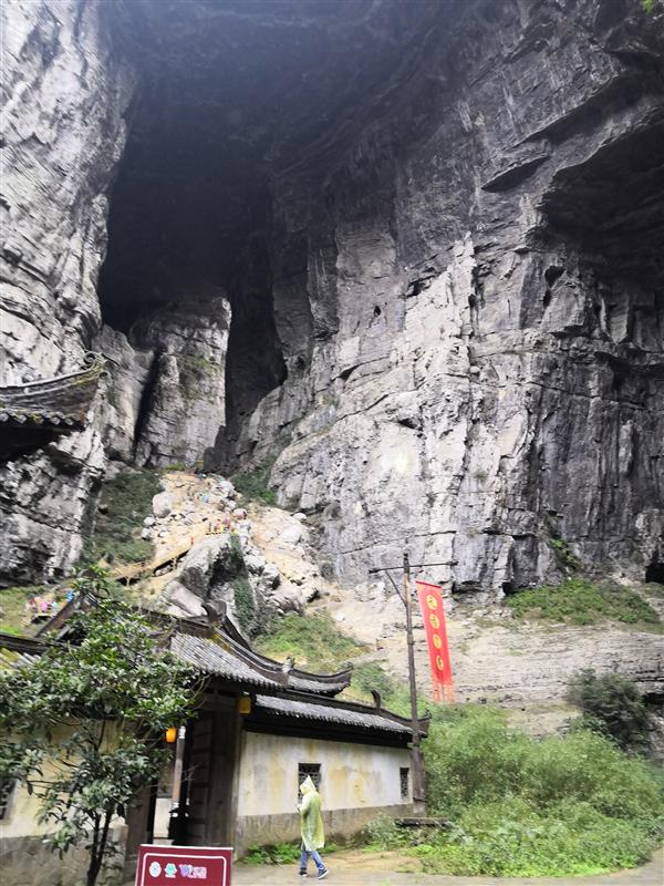 中國(guó) 武隆 天生三橋 中國(guó) 武隆 天生三橋