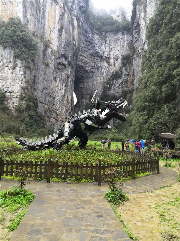 中国 武隆 天生三桥  