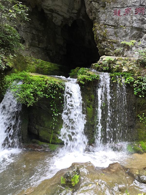 武隆 天生三桥 武隆 天生三桥