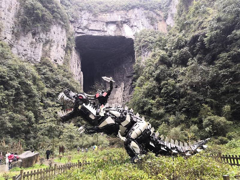 武隆 天生三桥 变形金刚 武隆 天生三桥 变形金刚