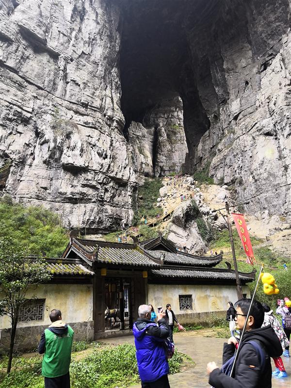 武隆天生三桥 天福官驿