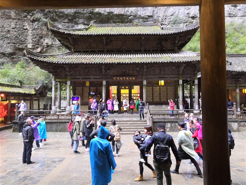 武隆天生三桥 天福官驿