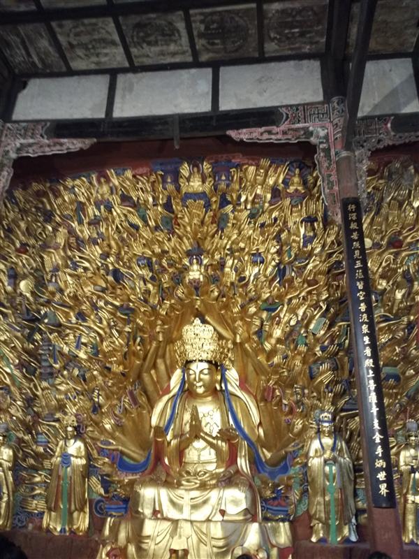 大足石刻 千手观音