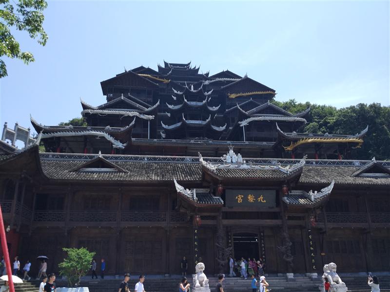 中国 重庆 蚩尤九黎城 九黎宫 中国 重庆 蚩尤九黎城 九黎宫