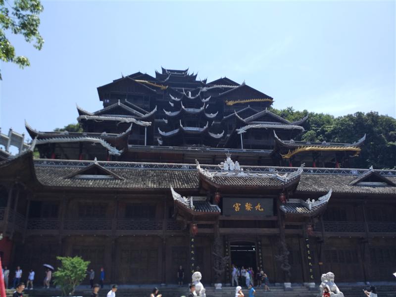 中国 重庆 蚩尤九黎城 九黎宫 中国 重庆 蚩尤九黎城 九黎宫