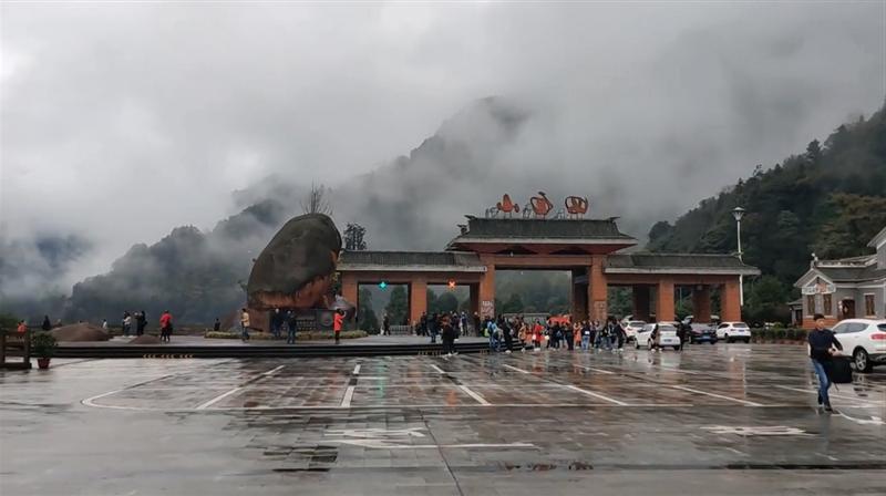 重庆 江津 四面山 重庆 江津 四面山