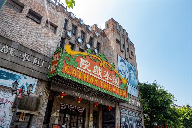 重庆 两江新区 民国街 两江影视城 夏季 杨志熠 重庆 两江新区 民国街 两江影视城 夏季 杨志熠