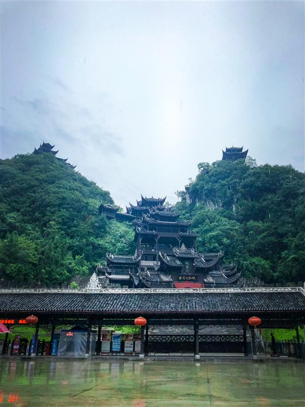 重庆 彭水 九黎城入口 