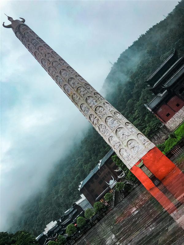 重庆 彭水 蚩尤九黎城 九黎神柱 重庆 彭水 蚩尤九黎城 九黎神柱