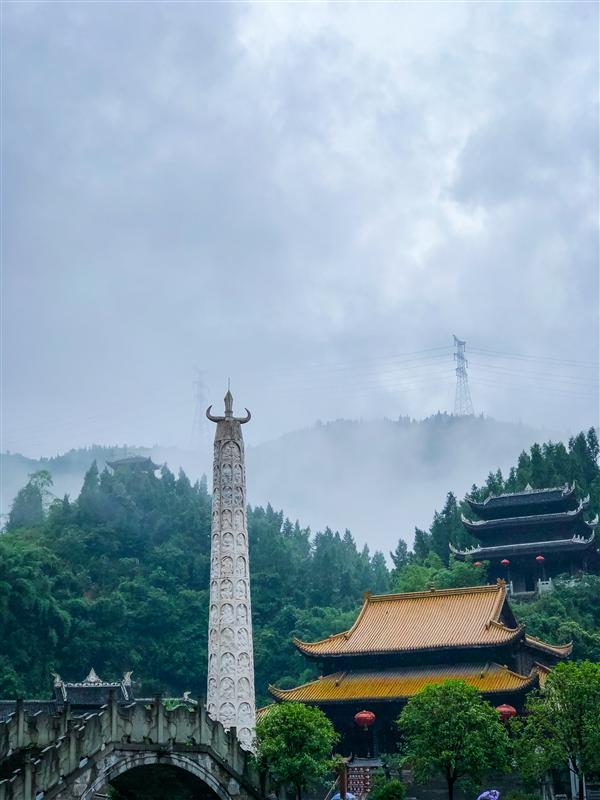 重庆 彭水 蚩尤九黎城 