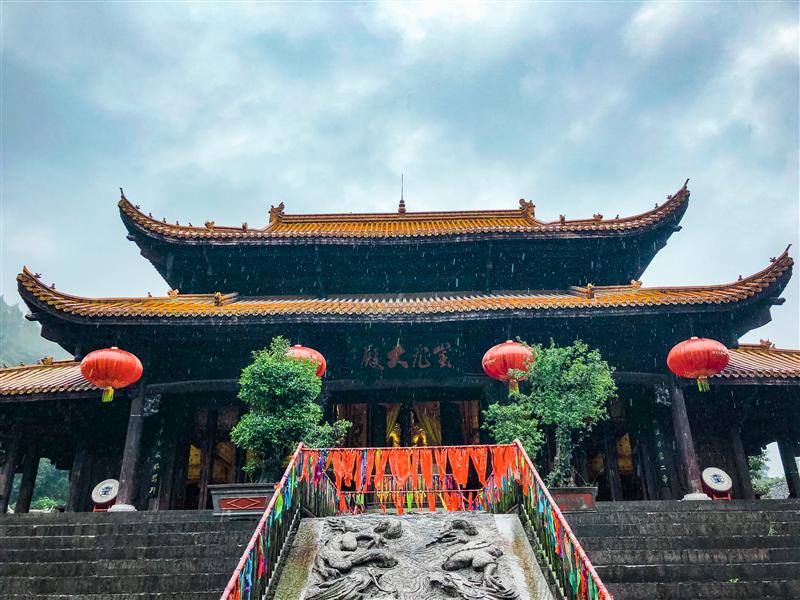 重庆 彭水 蚩尤九黎城 蚩尤大殿 