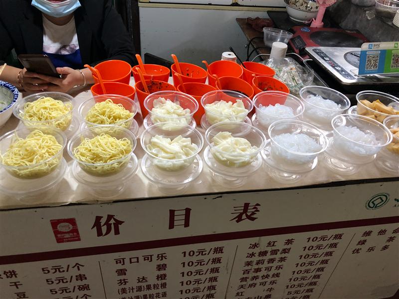 重庆 武隆 天生三桥 小吃街 武隆小吃 夏季 杨志熠 重庆 武隆 天生三桥 小吃街 武隆小吃 夏季 杨志熠