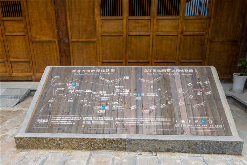 重庆 酉阳 龚滩古镇 乌江画廊 