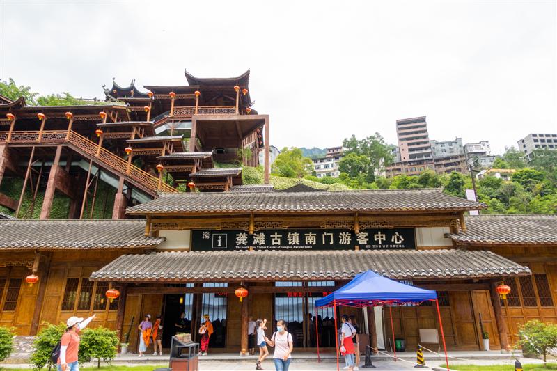 重庆 酉阳 龚滩古镇 南门游客中心 夏季 杨志熠