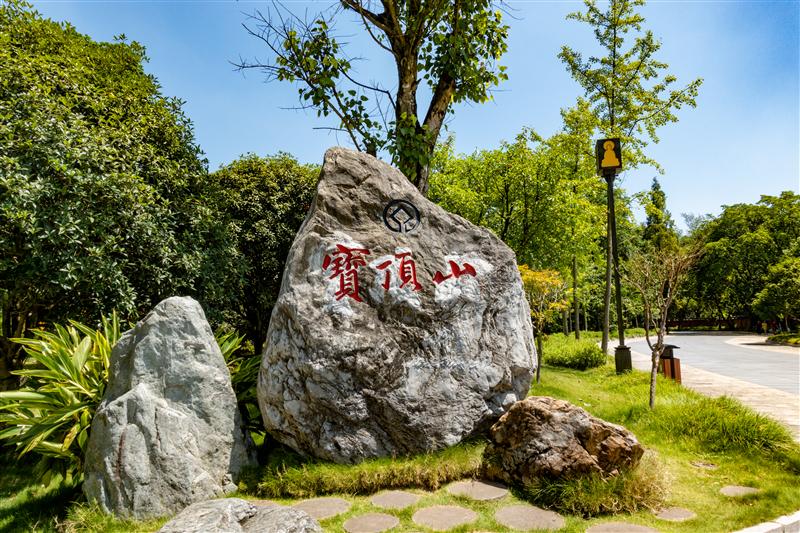 中國(guó) 重慶 大足 大足石刻 中國(guó) 重慶 大足 大足石刻