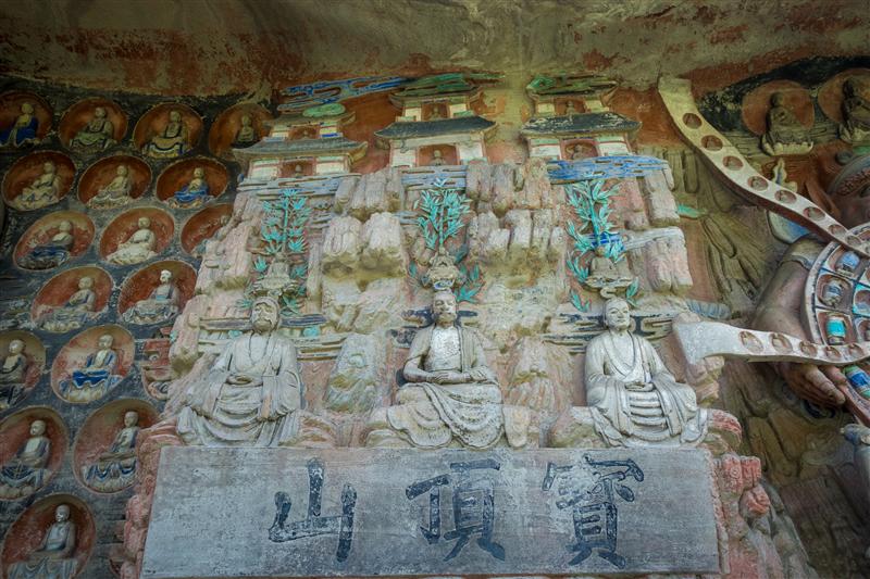 中国 重庆 大足 大足石刻 宝顶山石刻 广大宝楼阁 夏季 