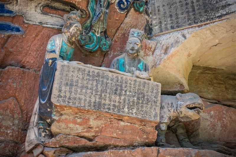 中国 重庆 大足石刻 大方便佛报恩经变相 中国 重庆 大足石刻 大方便佛报恩经变相