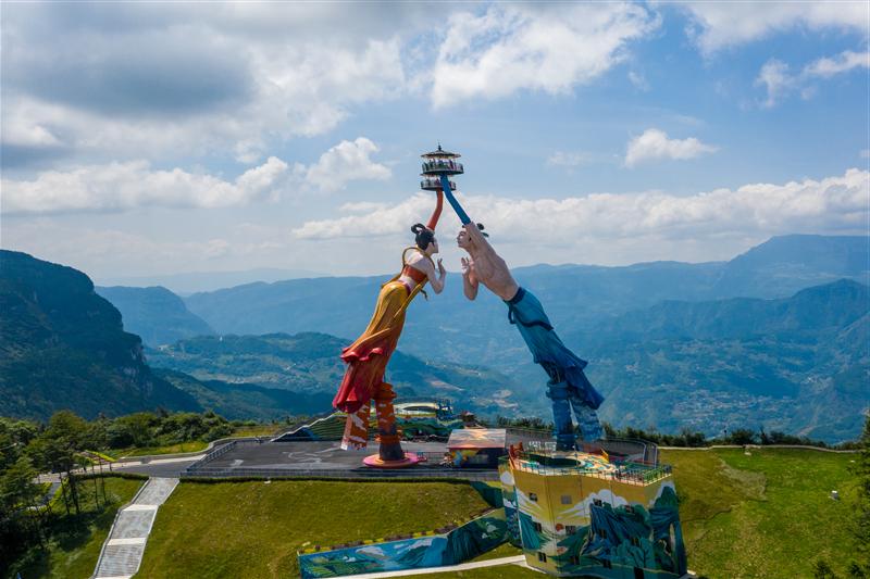 白马山 重庆 武隆区 白马山