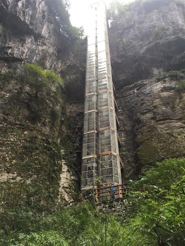 重庆武隆天生三桥  