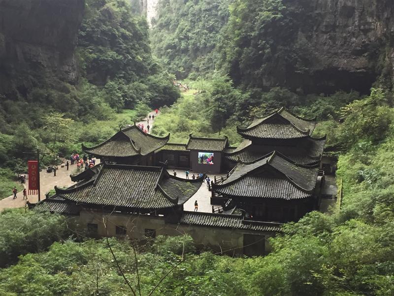 重庆武隆天生三桥 重庆武隆天生三桥