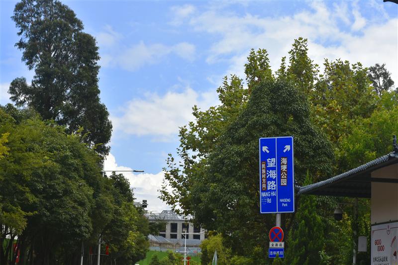 云南 昆明 滇池