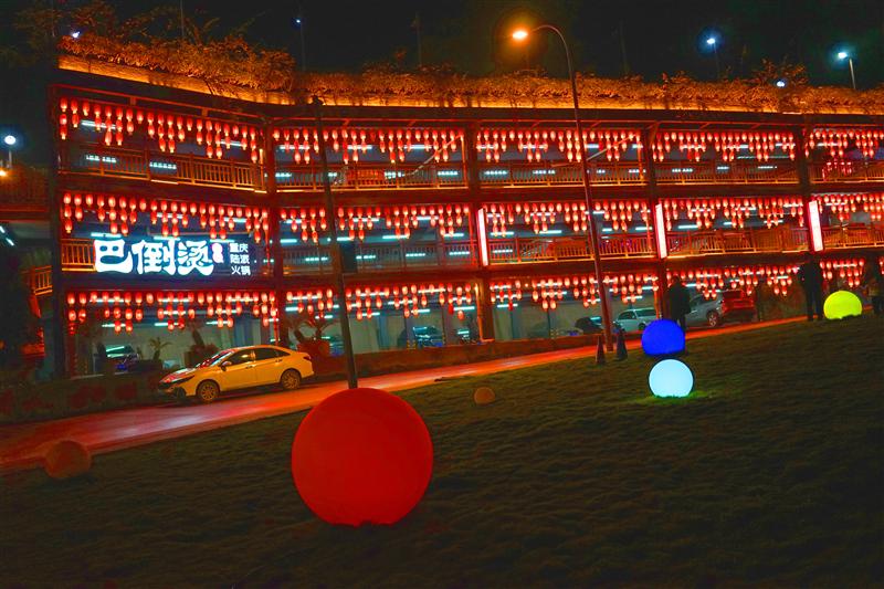 重庆 南山巴倒烫火锅  重庆 南山巴倒烫火锅