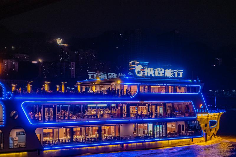 中国 重庆   重庆夜景   中国 重庆   重庆夜景
