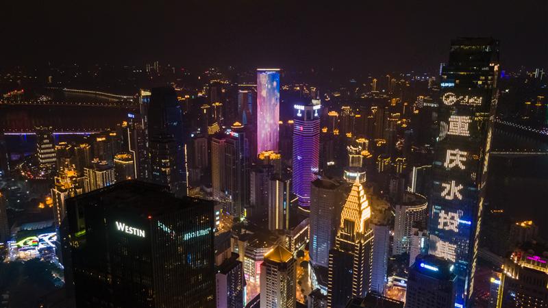中国 重庆 重庆夜景  中国 重庆 重庆夜景