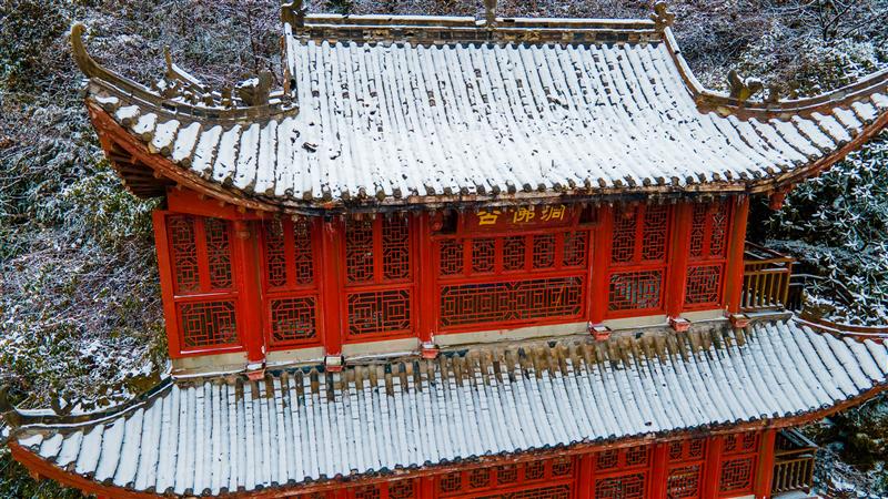 中国 重庆 南川 金佛山 北坡 古佛洞 中国 重庆 南川 金佛山 北坡 古佛洞