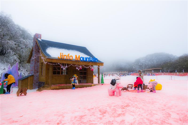 中国 重庆 南川 金佛山 北坡 滑雪场 粉雪 中国 重庆 南川 金佛山 北坡 滑雪场 粉雪