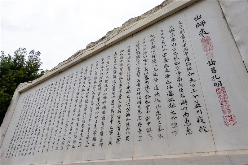 三峡白帝城忠义广场 三峡白帝城忠义广场