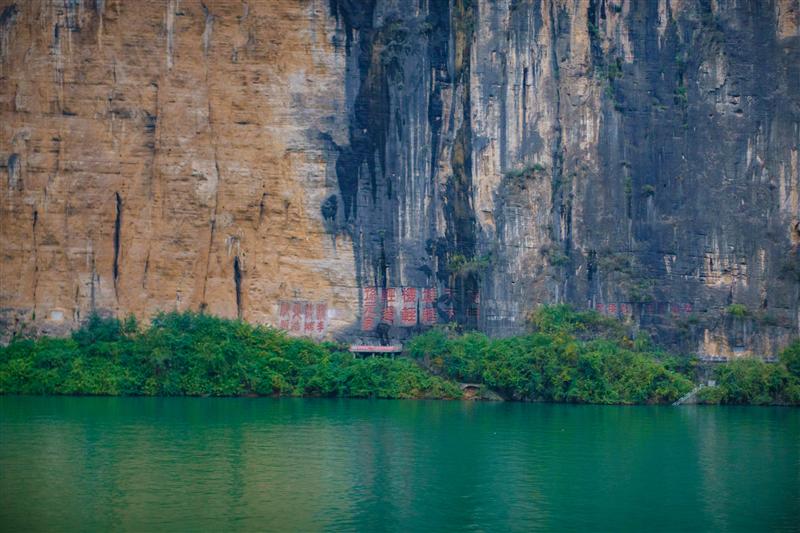 Three Gorges Qutangxia Cliff Carvings Three Gorges Qutangxia Cliff Carvings