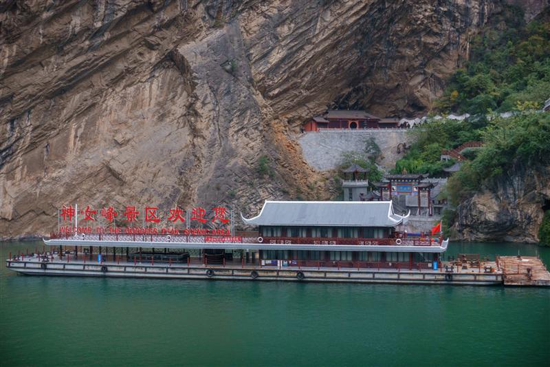中国 重庆 巫山 神女峰景区 三峡  中国 重庆 巫山 神女峰景区 三峡