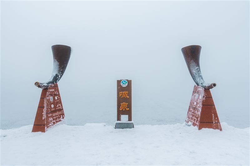 重庆 丰都 南天湖  重庆 丰都 南天湖