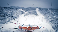 中国 重庆 丰都 南天湖 南天湖国际滑雪场 航拍 冬季 杨志熠