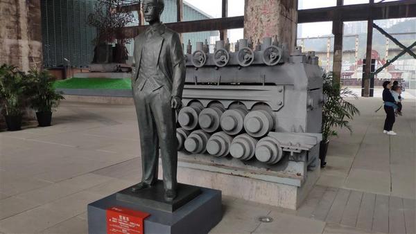 重庆工业博物馆 刘鸿