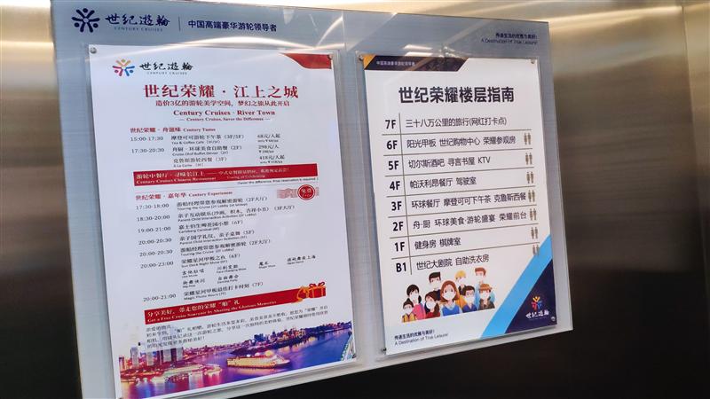 Century Glory Century Glory