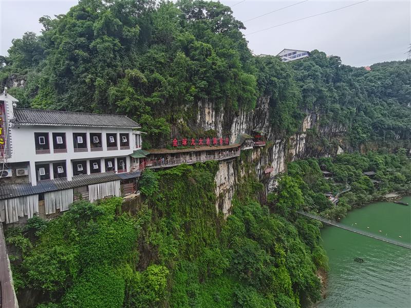 长江探索号洞餐厅 长江探索号洞餐厅