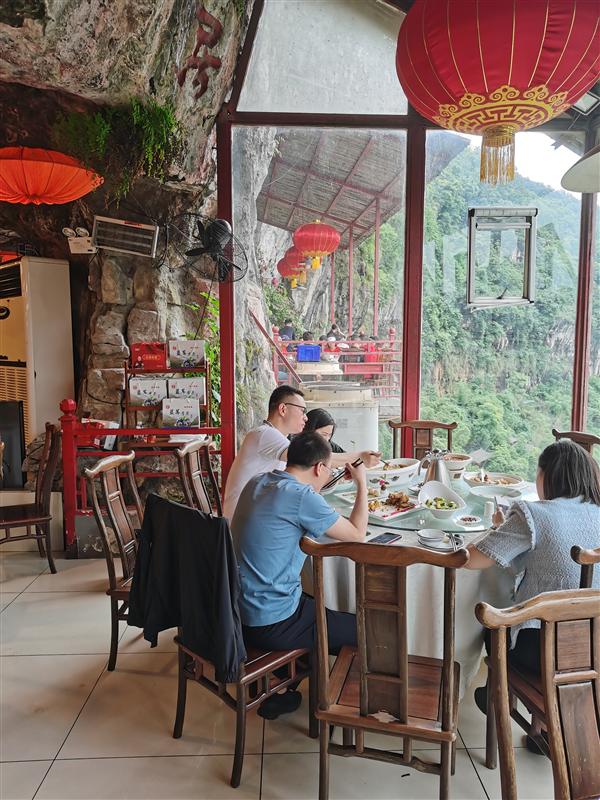 岩洞餐厅内部 岩洞餐厅内部