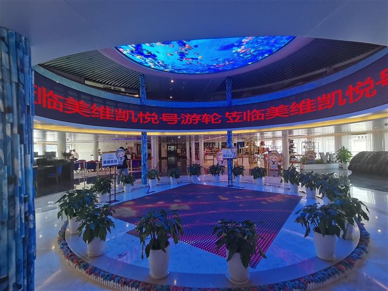 美维凯悦号 美维凯悦号