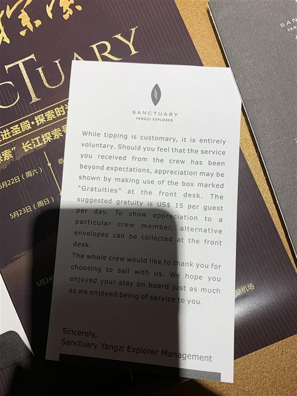 Yangtze River Exploration Yangtze River Exploration