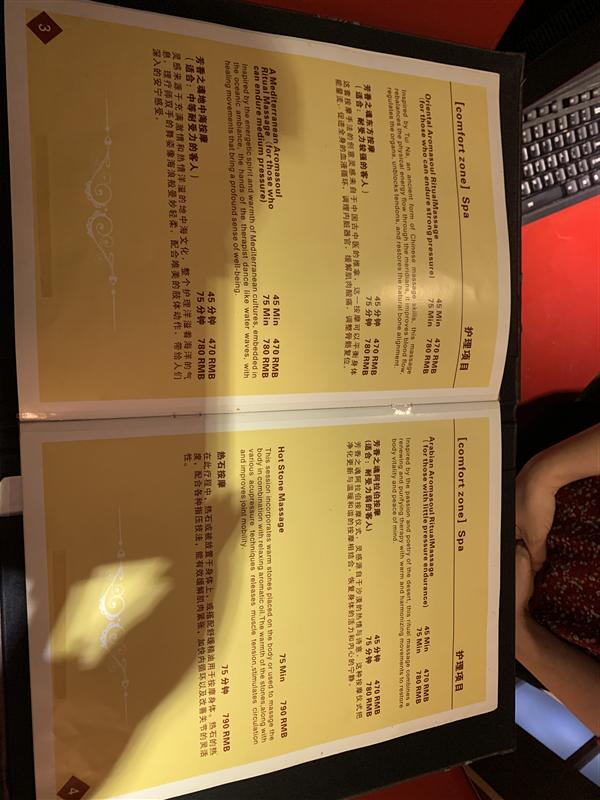 长江三峡长江探索号美容院价格表 长江三峡长江探索号美容院价格表